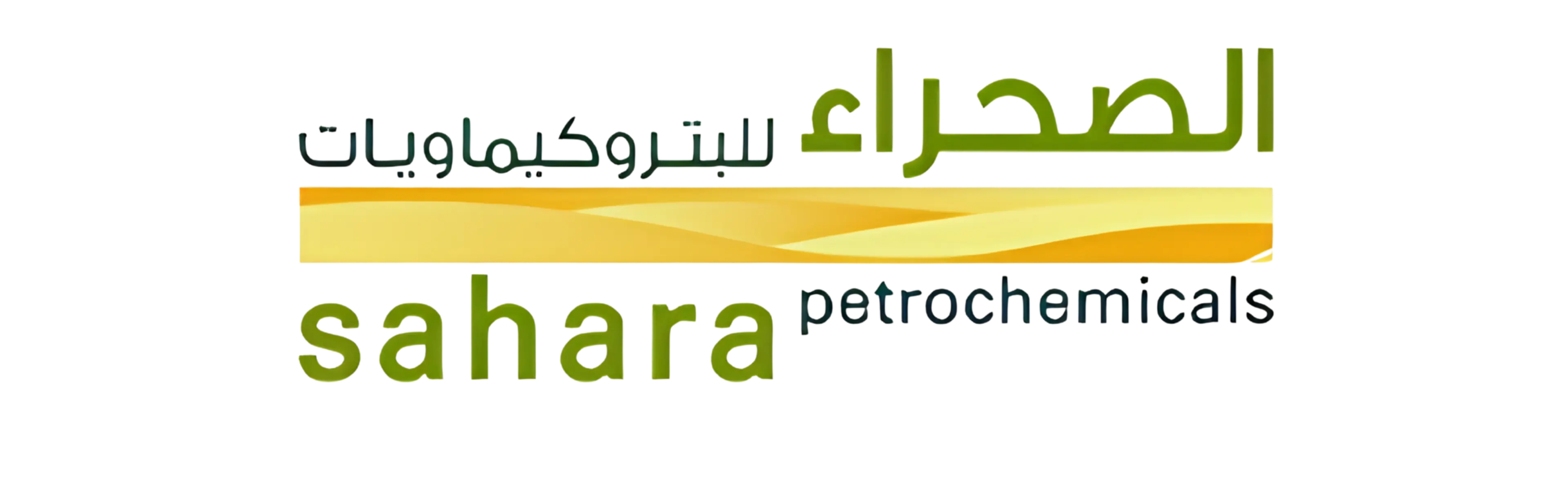 SAHARA Logo