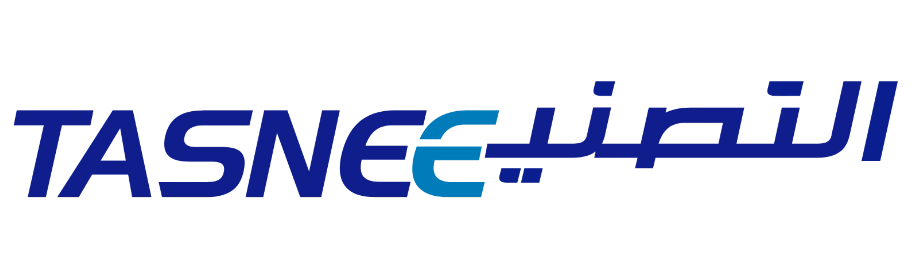 Saudi Polyolefins Logo